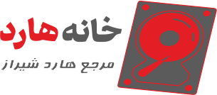 خانه هارد شیراز